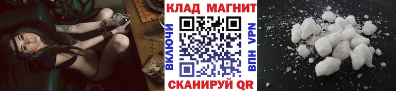 Наркошоп купить ГАШИШ  Галлюциногенные грибы  Cocaine  СК  МЕФ  Канабис  Гусь-Хрустальный
