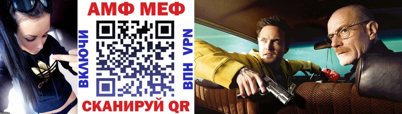 Купить Гусь-Хрустальный Амфетамин Розовый