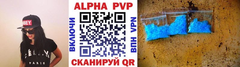 Купить  Гусь-Хрустальный  A PVP крисы CK 