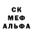 ГАШ Cannabis BEKS KAKAIN