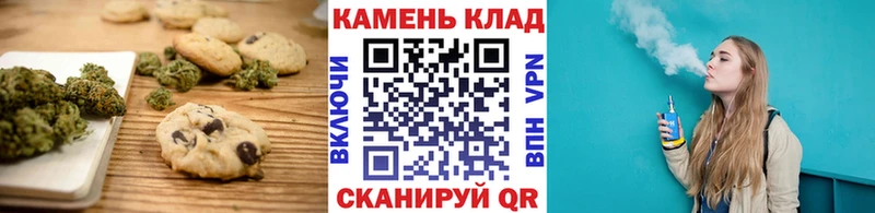 Купить где  Гусь-Хрустальный  Cannafood марихуана 