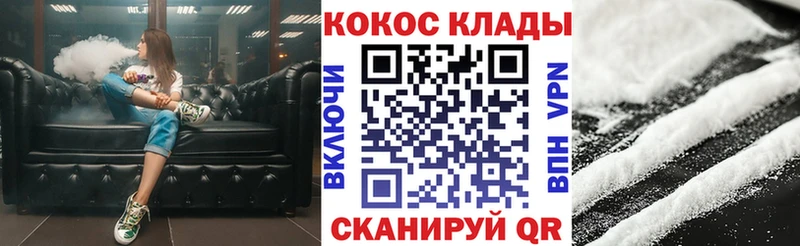 COCAIN Эквадор Купить закладки Гусь-Хрустальный