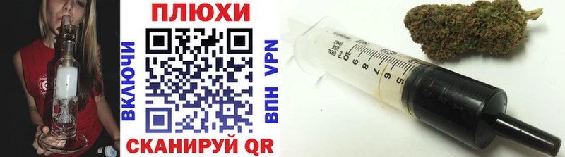 ГАШИШ индика сатива  Купить закладки  Гусь-Хрустальный 