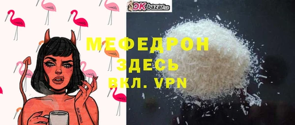 герыч Инсар