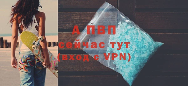 герыч Инсар