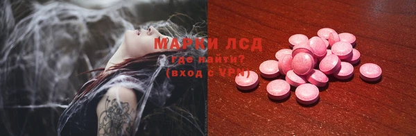 герыч Инта