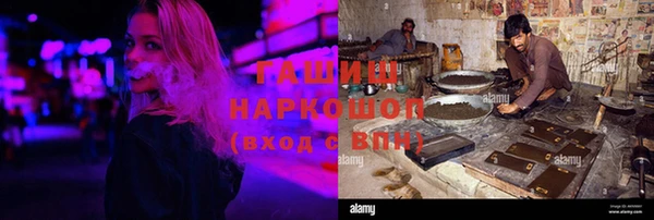 герыч Инсар