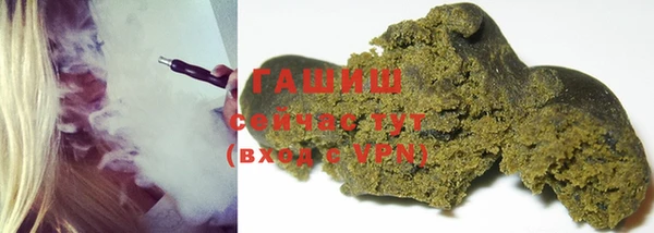 герыч Инта