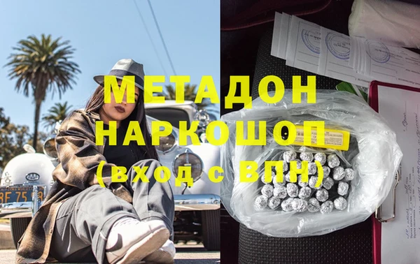 герыч Инта
