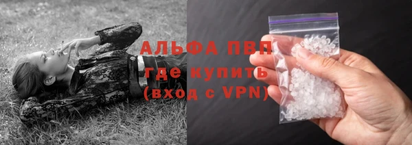 герыч Инта