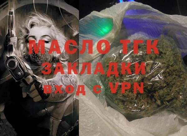 герыч Инта