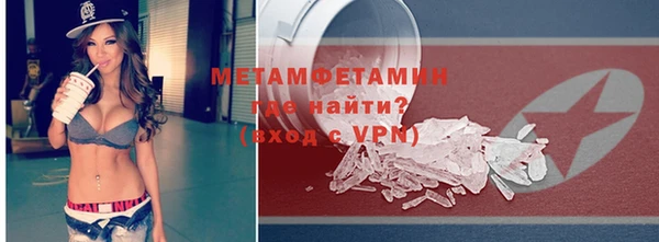 герыч Инсар