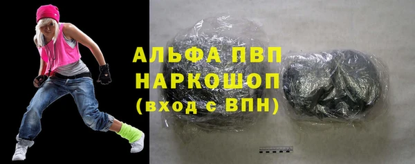 герыч Инсар
