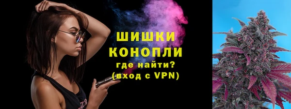 герыч Инсар