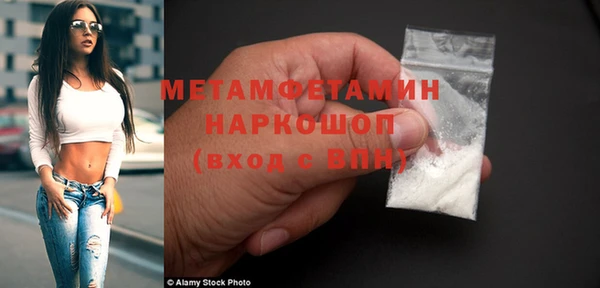 герыч Инсар