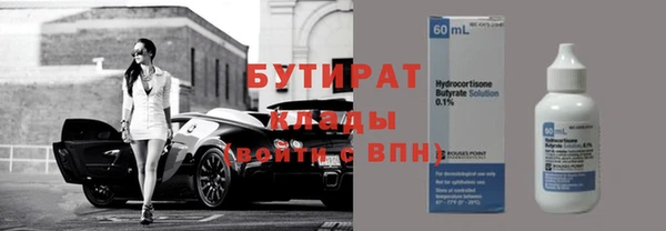 стаф Иннополис