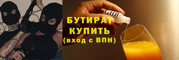 герыч Инта