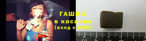 герыч Инсар