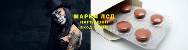 герыч Инсар