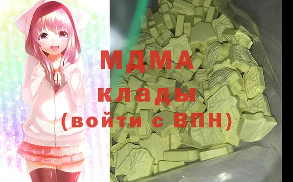 герыч Инсар