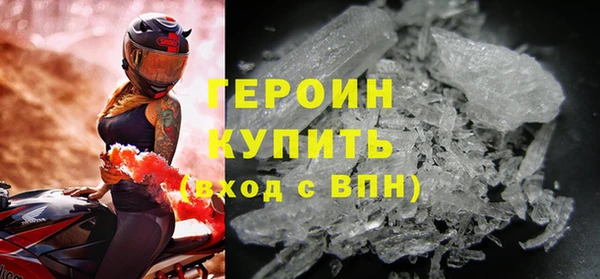 герыч Инта