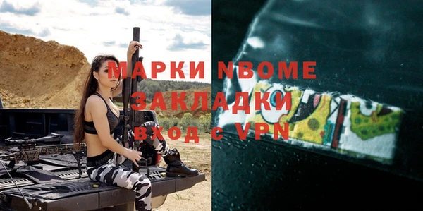 герыч Инта