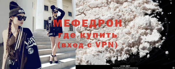 герыч Инсар