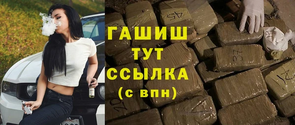 герыч Инсар