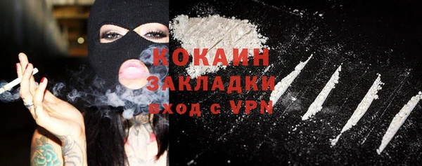 герыч Инта
