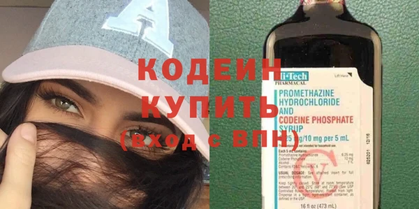 герыч Инсар