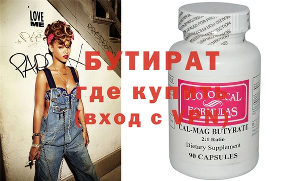 герыч Инсар