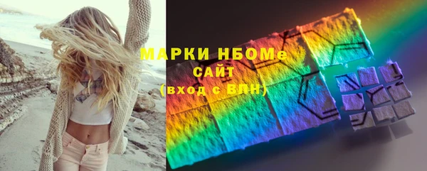 герыч Инта