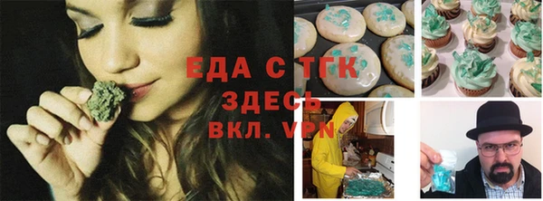 герыч Инта