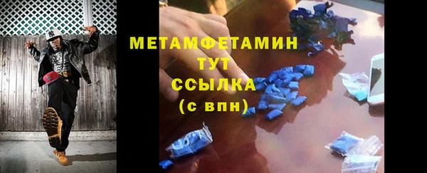 герыч Инта