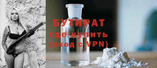 стаф Иннополис