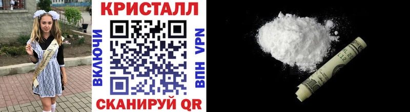 Первитин кристалл  Купить  Гусь-Хрустальный 