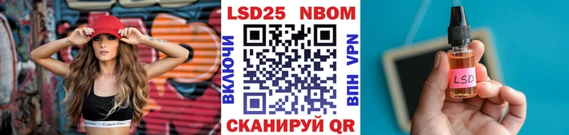 Марки NBOMe 1500мкг  Купить закладки  Гусь-Хрустальный 
