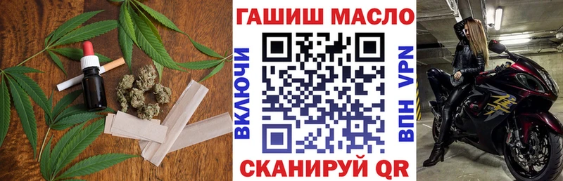 Купить закладки Гусь-Хрустальный ТГК вейп
